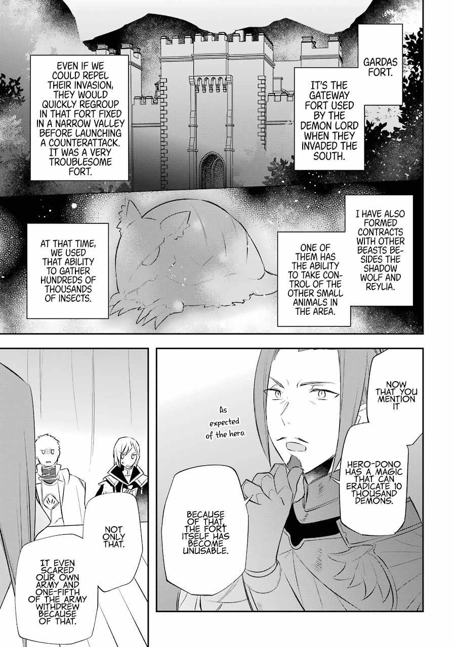 The Fate of the Returned Hero Chapter 17 10